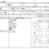 toyota prius 2006 CFJ1813729 image 3