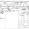 nissan serena 2015 -NISSAN 【川崎 360】--Serena HFC26--HFC26-258036---NISSAN 【川崎 360】--Serena HFC26--HFC26-258036- image 3