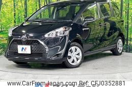 toyota sienta 2022 -TOYOTA--Sienta 3BA-NCP175G--NCP175-7047183---TOYOTA--Sienta 3BA-NCP175G--NCP175-7047183-