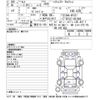 nissan serena 2017 -NISSAN 【神戸 303ﾉ9672】--Serena GFC27-051988---NISSAN 【神戸 303ﾉ9672】--Serena GFC27-051988- image 3