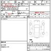 mercedes-benz s-class 1973 quick_quick_116020_116020-12004649 image 20