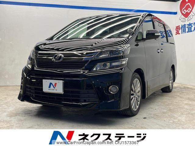 toyota vellfire 2013 CFJ1573367 image 1