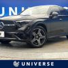 mercedes-benz glc-class 2024 CFJ1831170 image 1