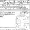 lexus lc 2020 CFJ1398601 image 3