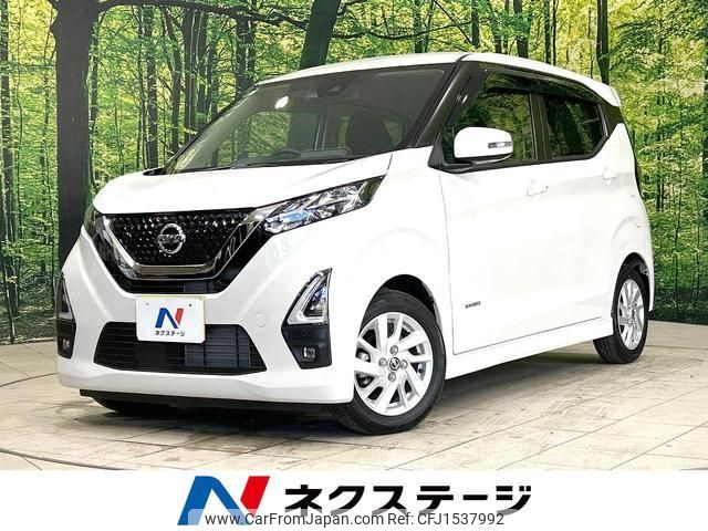 nissan dayz 2021 CFJ1537992 image 1