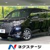 toyota esquire 2017 -TOYOTA--Esquire DAA-ZWR80G--ZWR80-0276702---TOYOTA--Esquire DAA-ZWR80G--ZWR80-0276702- image 1