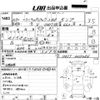 mitsubishi minicab-truck 1991 CFJ1523798 image 3