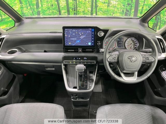 toyota noah 2022 CFJ1723338 image 2