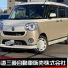 daihatsu move-canbus 2020 -DAIHATSU--Move Canbus 5BA-LA810S--LA810S-0045287---DAIHATSU--Move Canbus 5BA-LA810S--LA810S-0045287- image 1