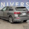mercedes-benz b-class 2020 -MERCEDES-BENZ--Benz B Class 5BA-247084--W1K2470842J105975---MERCEDES-BENZ--Benz B Class 5BA-247084--W1K2470842J105975- image 15