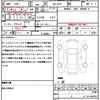 mitsubishi delica 2025 quick_quick_5AA-B37A_B37A-0603517 image 16