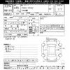 nissan vanette-truck 2013 CFJ1511769 image 3