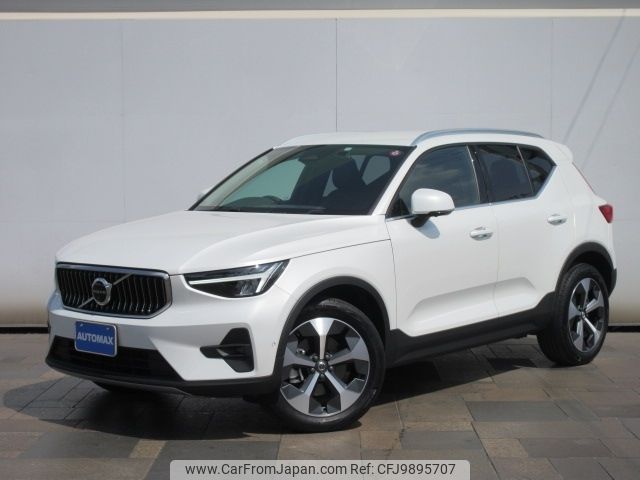 volvo xc40 2022 -VOLVO--Volvo XC40 5AA-XB420TXCM--YV1XZK8M0P2970849---VOLVO--Volvo XC40 5AA-XB420TXCM--YV1XZK8M0P2970849- image 1