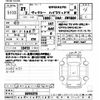 toyota voxy 2015 -TOYOTA--Voxy ZWR80G-0095375---TOYOTA--Voxy ZWR80G-0095375- image 3