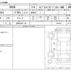 toyota rav4 2022 -TOYOTA 【那須 309ﾘ 88】--RAV4 6AA-AXAH54--AXAH54-5002494---TOYOTA 【那須 309ﾘ 88】--RAV4 6AA-AXAH54--AXAH54-5002494- image 3