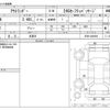 mitsubishi outlander 2017 -MITSUBISHI 【春日部 302】--Outlander GF8W--GF8W-0400490---MITSUBISHI 【春日部 302】--Outlander GF8W--GF8W-0400490- image 3