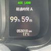 honda n-van 2019 -HONDA--N VAN HBD-JJ2--JJ2-3006402---HONDA--N VAN HBD-JJ2--JJ2-3006402- image 22