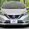 nissan note 2017 -NISSAN--Note DAA-HE12--HE12-008487---NISSAN--Note DAA-HE12--HE12-008487- image 15