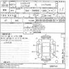 toyota esquire undefined -TOYOTA--Esquire ZWR80G-0097141---TOYOTA--Esquire ZWR80G-0097141- image 3