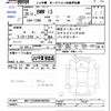 bmw i3 2014 CFJ1672755 image 3