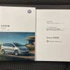 volkswagen sharan 2017 -VOLKSWAGEN--VW Sharan DBA-7NCZD--WVWZZZ7NZHV217563---VOLKSWAGEN--VW Sharan DBA-7NCZD--WVWZZZ7NZHV217563- image 13