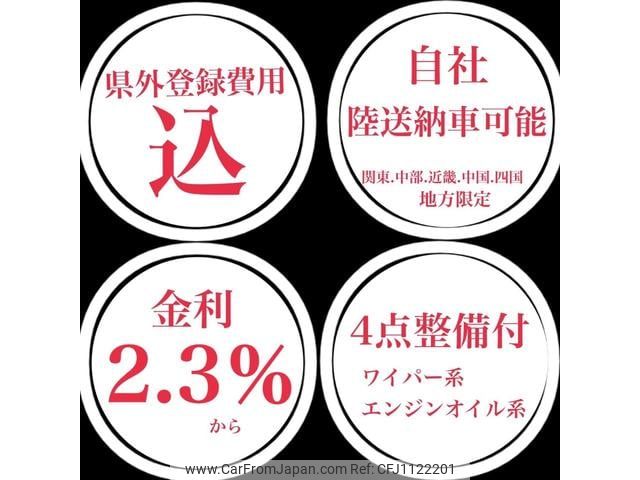 mitsubishi-fuso canter 2025 GOO_NET_EXCHANGE_0700111A30250504W001 image 2
