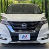 nissan serena 2018 CFJ1574057 image 15