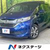 honda freed 2017 CFJ1831619 image 1