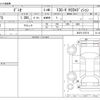 mazda demio 2011 CFJ1651520 image 3