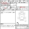 mitsubishi-fuso canter 2014 quick_quick_TKG-FBA60_FBA60-532934 image 12