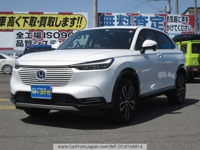 honda vezel 2022 -HONDA 【高崎 300ﾉ4614】--VEZEL RV5--1044865---HONDA 【高崎 300ﾉ4614】--VEZEL RV5--1044865- image 1