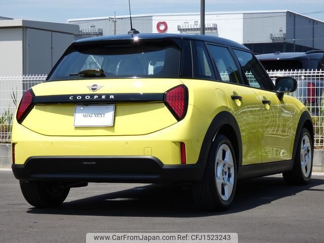 mini mini-others 2025 CFJ1523243 image 2