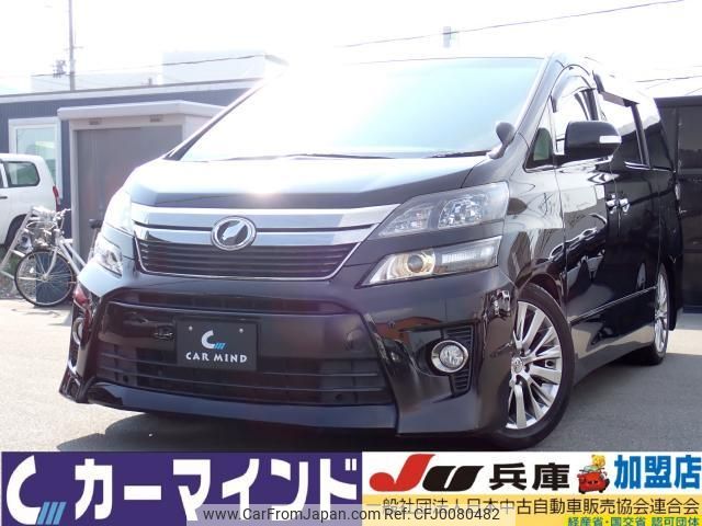 toyota vellfire 2012 quick_quick_DBA-ANH20W_ANH20-8250904 image 1