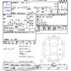 toyota crown 2008 -TOYOTA 【千葉 303ｻ4486】--Crown GRS200--0007982---TOYOTA 【千葉 303ｻ4486】--Crown GRS200--0007982- image 3