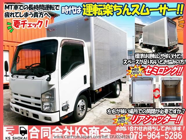 isuzu elf-truck 2013 GOO_NET_EXCHANGE_0702161A30240924W002 image 2