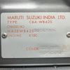 suzuki baleno 2016 -SUZUKI--Baleno WB42S-MA3EWB42S00147006---SUZUKI--Baleno WB42S-MA3EWB42S00147006- image 8