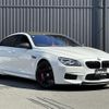 bmw m6 2016 -BMW--BMW M6 ABA-6C44M--WBS6E92080GS38885---BMW--BMW M6 ABA-6C44M--WBS6E92080GS38885- image 19