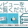 mitsubishi-fuso canter 2018 GOO_NET_EXCHANGE_9510012A30240920W001 image 76