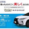 toyota hilux 2018 GOO_NET_EXCHANGE_0600157A30241123W001 image 33