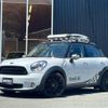 mini mini-others 2016 CFJ1590281 image 1