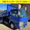 mitsubishi-fuso canter 2013 GOO_NET_EXCHANGE_1150088A30241202W001 image 1