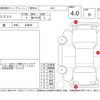 suzuki every 2011 CFJ1779465 image 4