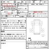 mitsubishi-fuso super-great 2014 quick_quick_QKG-FU54VZ_FU54VZ-532271 image 21