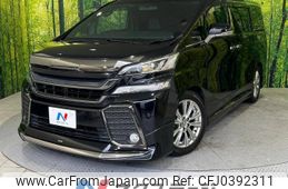 toyota vellfire 2017 -TOYOTA--Vellfire DBA-AGH30W--AGH30-0119467---TOYOTA--Vellfire DBA-AGH30W--AGH30-0119467-