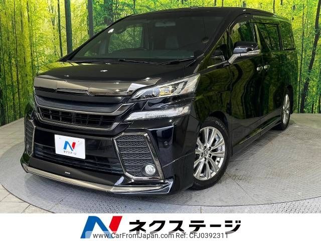 toyota vellfire 2017 -TOYOTA--Vellfire DBA-AGH30W--AGH30-0119467---TOYOTA--Vellfire DBA-AGH30W--AGH30-0119467- image 1