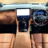 toyota vellfire 2023 quick_quick_AAHH45W_AAHH45-0001767 image 2