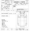 isuzu forward 2006 CFJ1837187 image 3