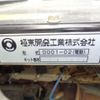 daihatsu hijet-truck 2017 -DAIHATSU--Hijet Truck EBD-S510P--S510P-0147510---DAIHATSU--Hijet Truck EBD-S510P--S510P-0147510- image 38