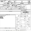 mitsubishi ek-wagon 2019 -MITSUBISHI 【福岡 582の8820】--ek Wagon B33W-0008311---MITSUBISHI 【福岡 582の8820】--ek Wagon B33W-0008311- image 3
