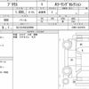 toyota prius 2022 CFJ1572230 image 6